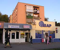 Ужгород сьогодні